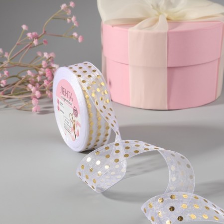 Kapron tape with embossing “Peas”, 25 mm, 22 ± 1 m, white/gold color
