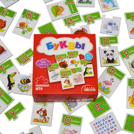 The board game "Mi. Letters"-4