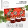 Gift set: “New Year: Magic holidays” Nuts in pine syrup, 90 g (3 pcs. X 30 g).