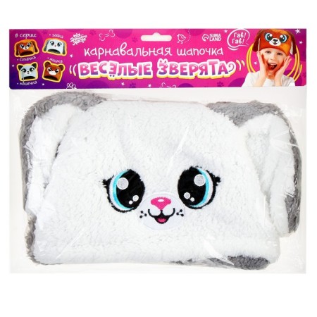 Carnival cap “Funny animals: bunny”, p. 52–54-8