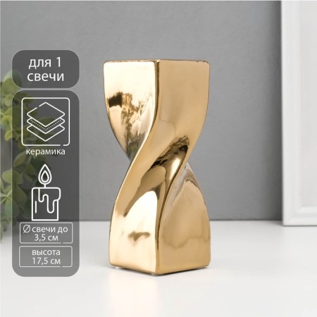 Ceramics candlestick per 1 candle "bend" d = 3.5 cm gold 6.5x6.5x17.5 cm