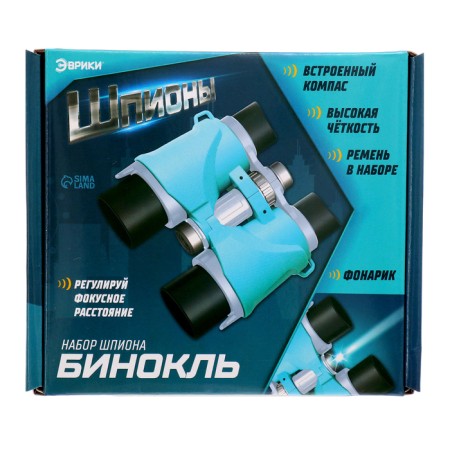 Binoculars "Spy", with a flashlight and compass-12