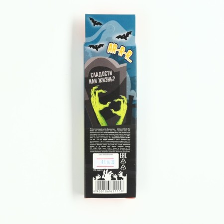 Halloween cookies with chocolate paste, in the box "Hands of Zombies", 5 pcs. x 10 g-2