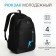 Youth backpack on a zipper, 4 pockets, black/blue color