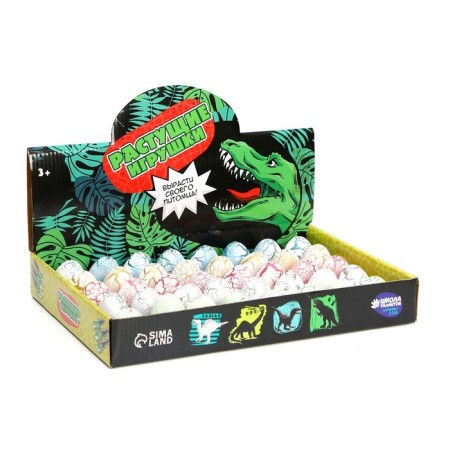 Growing animals in an egg with white spraying No. 2 "Dinosaurian Country"-1