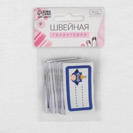 Patch "Council", 5.5 × 3.2 cm, 10 pcs, blue color-4