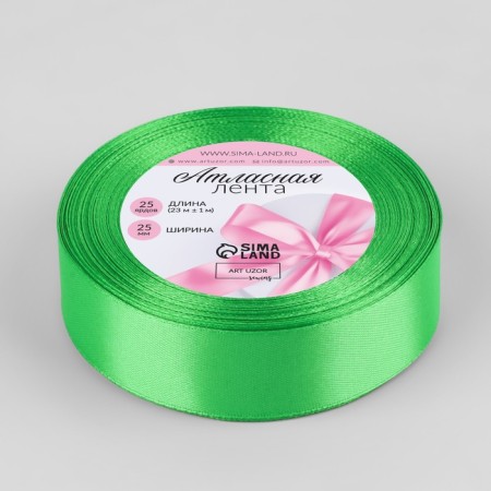 Satin ribbon, 25 mm × 23 ± 1 m, color Salad No. 230-1