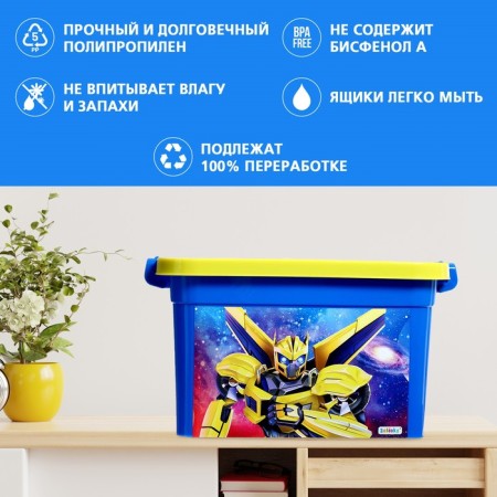 Box for storing toys "Transformers", 6.5 liters-4