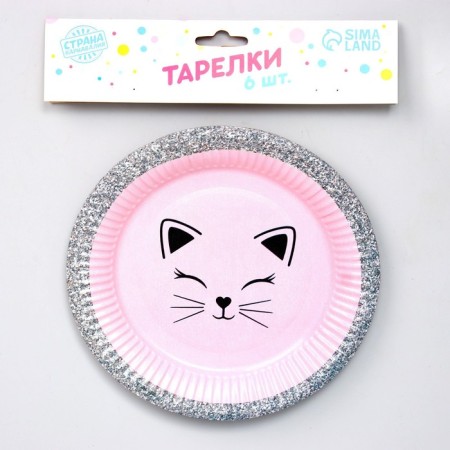 Plate disposable paper muzzle, set 6 pcs, 18 cm-1