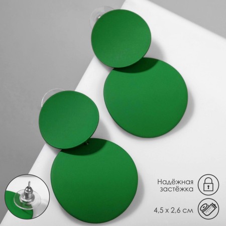 Earrings Metal "Lady" circles, duo, dark green color