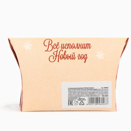 Black tea "New Year's Bow", with the taste of gingerbread, 20 g.-5