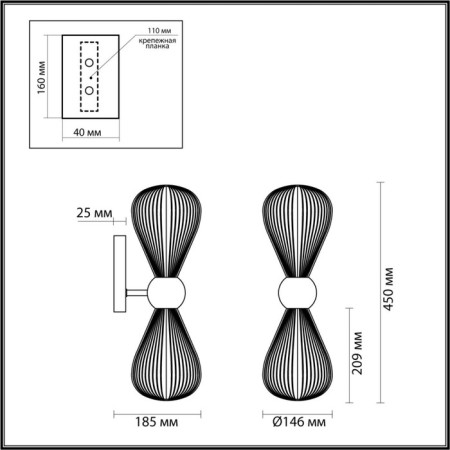 Bra Elica E14 2x40w-1