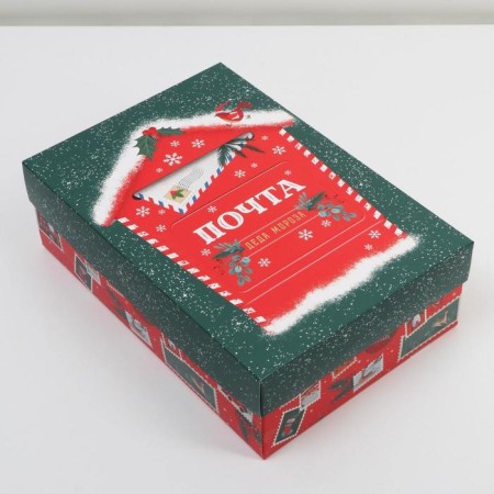 Folding box "Mail", 30 x 20 x 9 cm, new year-1