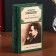 Safe Brush Tree to the leatherette "Friedrich Nietzsche. Will to power" 17x11x5 cm