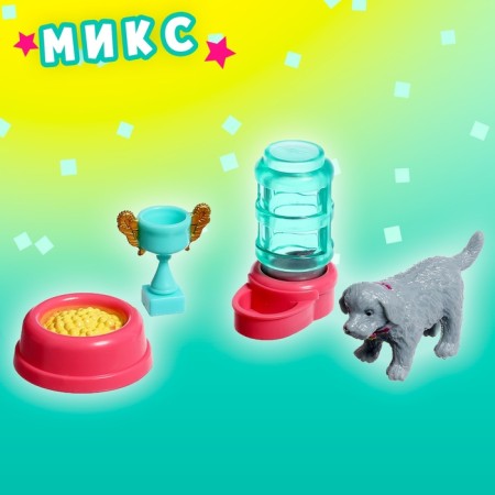 Игрушка-сюрприз в шаре «Пёсики», МИКС-7