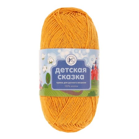 Knitting threads "Children's fairy tale" 250m/100g 100% cotton color 0303-1