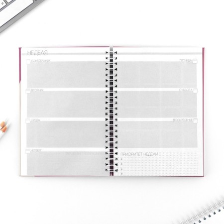 Weekly A5, 86 l. “Dream. Create. Act "-4