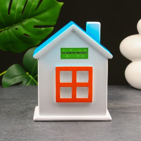 The piggy bank "House, for a new life" White, orange, green, 21 cm-1