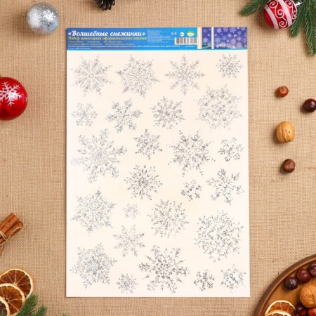 Set of stickers designer "Magic Snowflakes" holographic foil, 49.3x33.6cm