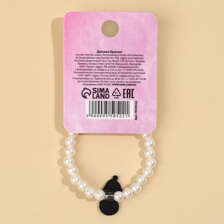 Children's bracelet "Magic moments" 7 x 5 cm-3
