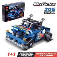 Designer with an inertial mechanism 