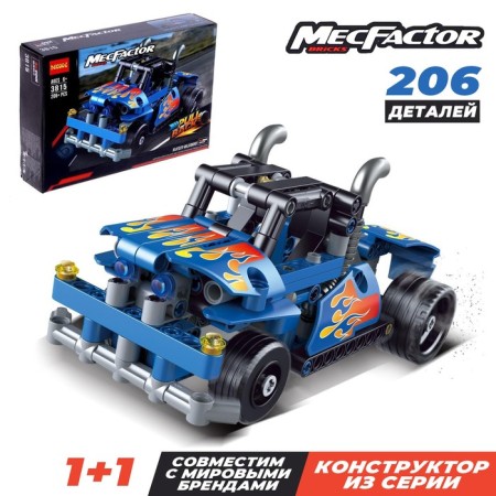 Designer with an inertial mechanism "Racing Truck", 206 parts
