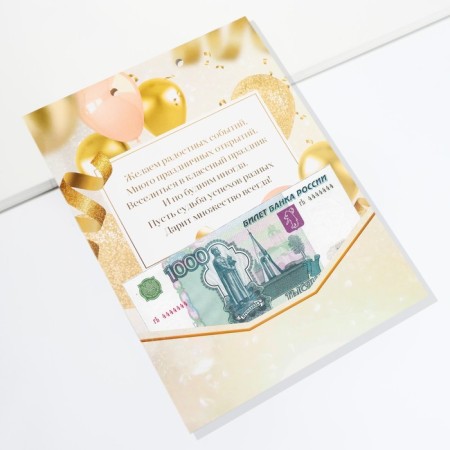 Money envelope, birthday card "Happy Birthday", gold with cards, 6 sheets, 16.3 x 21.3 cm-14