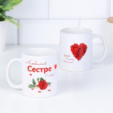 Sublimation mug 
