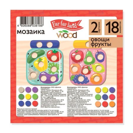 Wooden mosaic "Vegetables and fruits", 18 elements, Far Far Land Wood-1