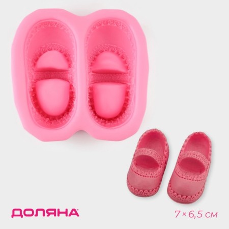 Mold Dolyana "Shoes", silicone, 7 × 6.5 cm, color mix
