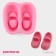 Mold Dolyana "Shoes", silicone, 7 × 6.5 cm, color mix