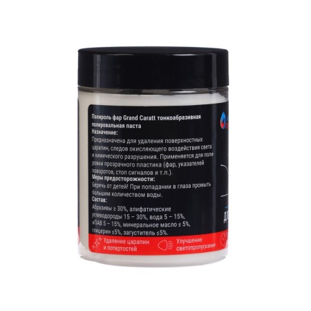 Grand Caratt Pollar Submissive Paste, 100 g-3