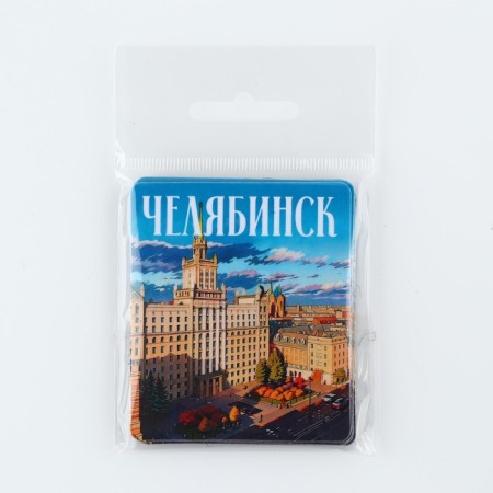 Vinilian magnet "Chelyabinsk", 6 x 7 cm-4