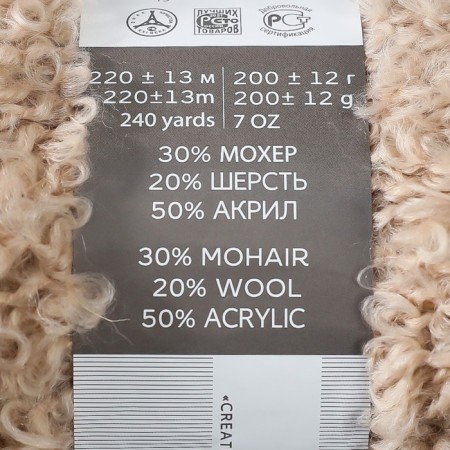 Yarn "Busclayed" 30% moher, 20% wool, 50% acrylic 220m/200g (03-light-beige)-3