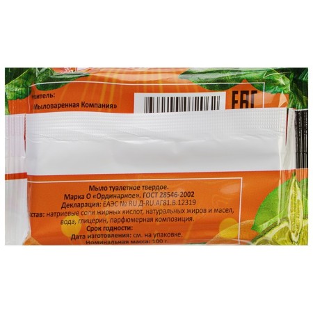 Toilet soap "aromatic" citrus fruits, 100 g-1