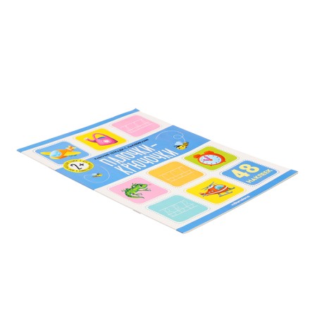 Workbooks with stickers "sticks of hook"-2
