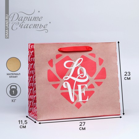 Package Gift Craft horizontal, packaging, "Heart", Ml 23 x 27 x 11.5 cm