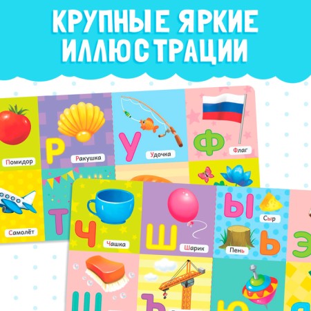 Cardboard book "ABC", 10 p.-3