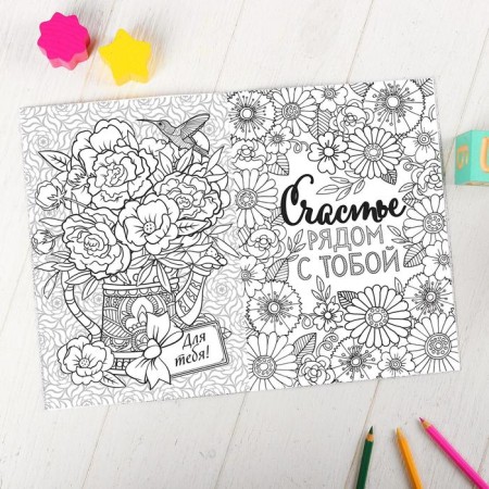 Coloring - anti -stress, album "Flower Patterns" A6-3