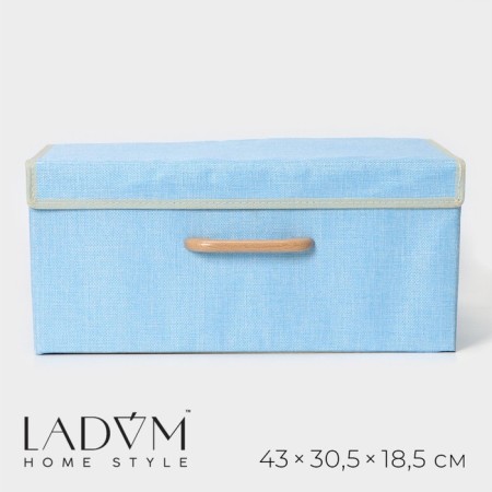 Stellid box for storage with lid LadoM "Francesca", 43 × 30.5 × 18.5 cm, blue color