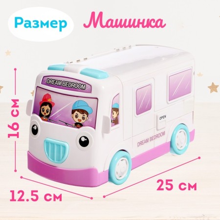 Game set "House-Machine Ksenia" with furniture and accessories-1