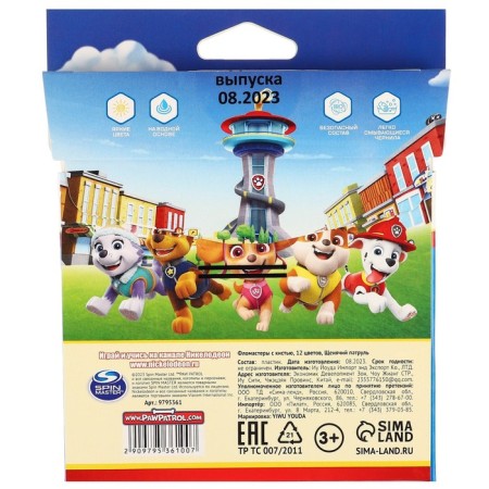 Flomasters with a brush, 12 colors, puppy patrol-5