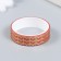 Adhesive tape paper "Flower city" set 12 pcs width 1.5 cm winding 2 m