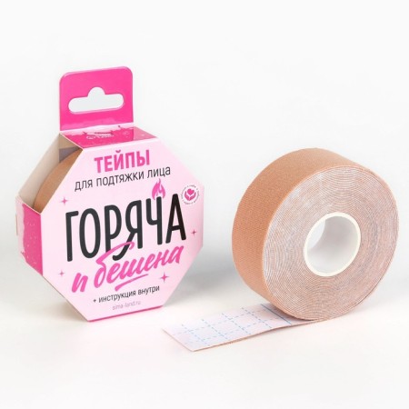 Тейпы, ширина 2,5 см., длина 5 м. микс-17
