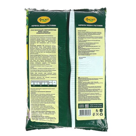 Soil FASKO SOVISHSED SAME ", 5 liters-1