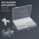 Organizer for decor, 14 blocks, 4 cells, 21 × 17.5 × 2.7 cm, the color is transparent