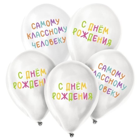 Shar Latex 12 "" The most cool person ", 50 pcs.-1