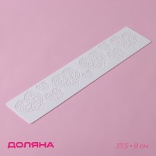 Axing rug of the “heart”, silicone, 37.5 × 8 × 0.1 cm, white color