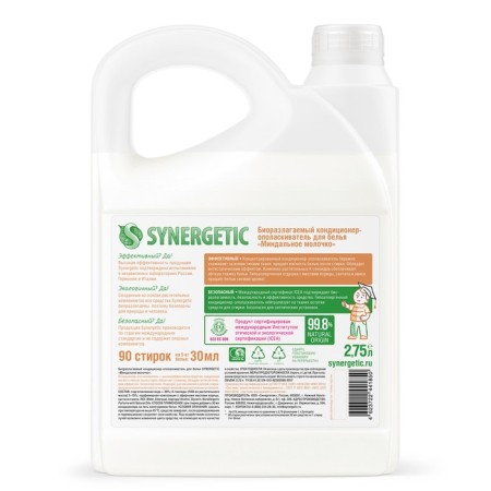 Synergetic linen “Almond milk”, biodegradable, hypoallergenic, 2.75 liters-10