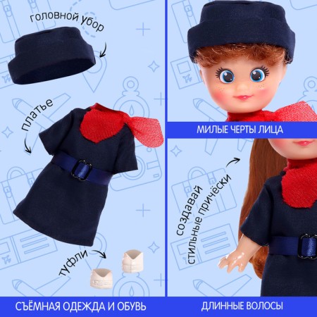 Doll "Baby Sue. Stewardess"-2